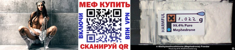 Где продают наркотики Циолковский Альфа ПВП  Меф мяу мяу  Амфетамин  МАРИХУАНА  COCAIN  ГАШ 