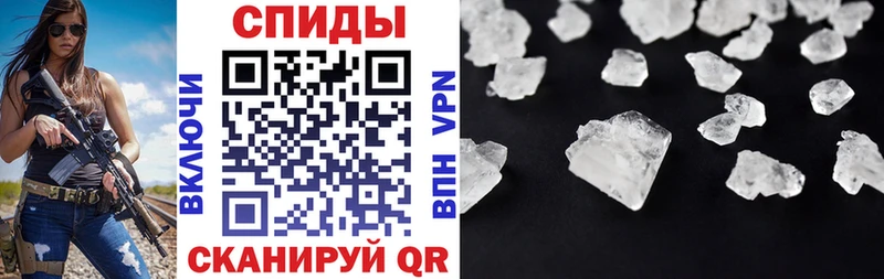 магазин продажи   Циолковский  Амфетамин Розовый 