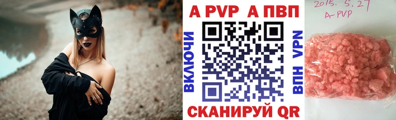 hydra зеркало Циолковский A PVP VHQ