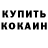Cannafood конопля Halyna Syryamkina