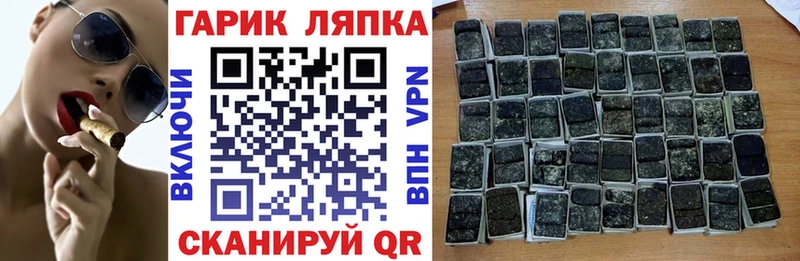 kraken как войти Циолковский ГАШИШ Premium