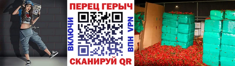 наркошоп  Циолковский  Героин гречка 
