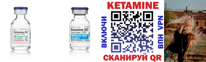 Кетамин ketamine продажа наркотиков ссылка на мегу ONION Циолковский