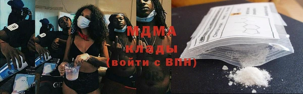 синтетический гашиш Лагань