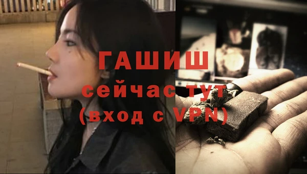 мефедрон мука Липки
