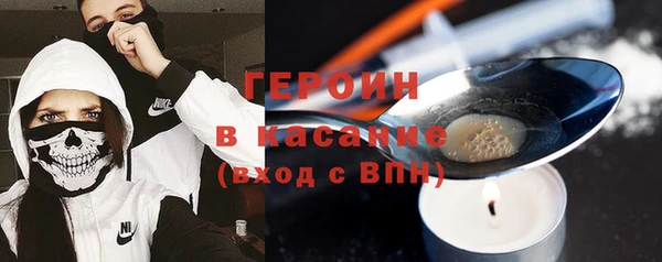 мефедрон мука Липки