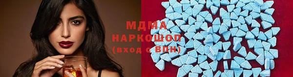 каннабис Барнаул