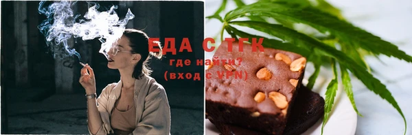 мефедрон мука Липки