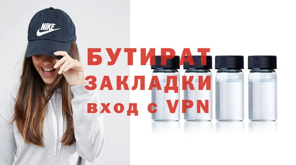 кокаин VHQ Лихославль
