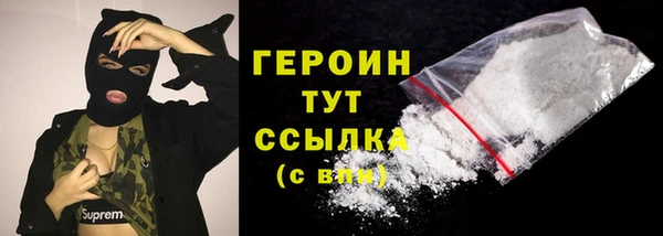 синтетический гашиш Лагань