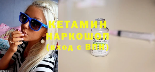 кокаин VHQ Лихославль