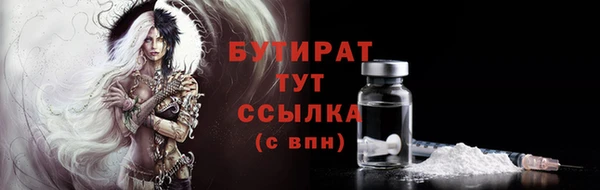 кокаин VHQ Лихославль