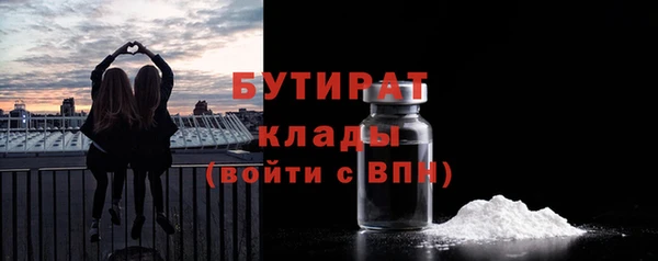синтетический гашиш Лагань