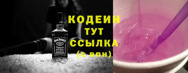синтетический гашиш Лагань