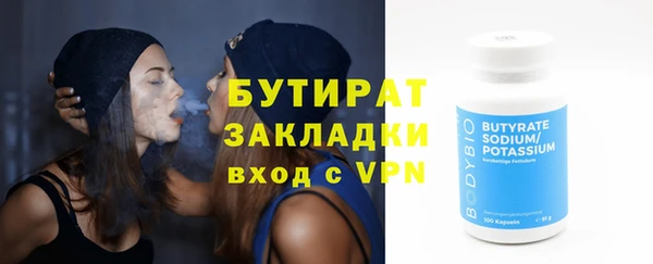 кокаин VHQ Лихославль