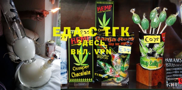 синтетический гашиш Лагань