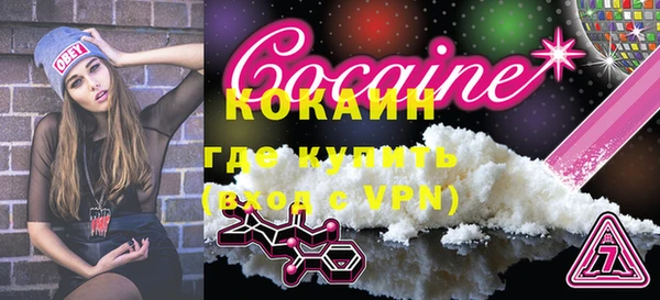 кокс Лиски