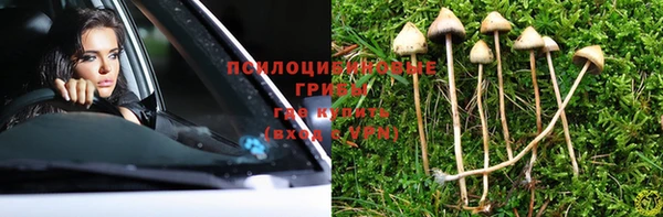 синтетический гашиш Лагань