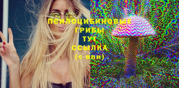 мефедрон мука Липки