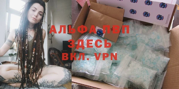 мефедрон мука Липки