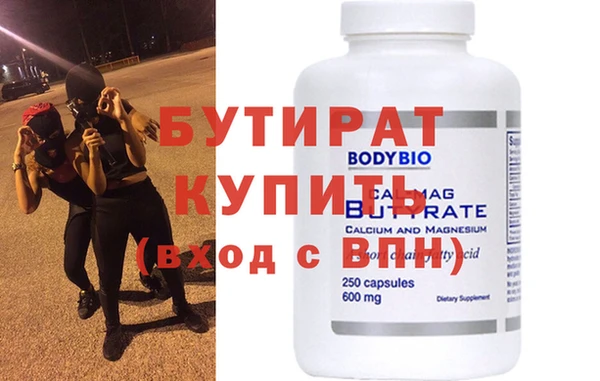 мефедрон мука Липки