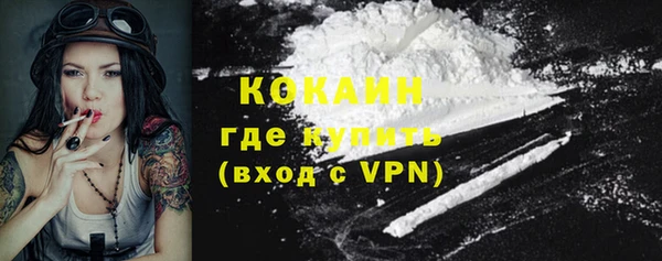 кокс Лиски