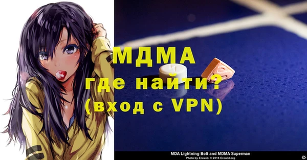 прущий лед Лабытнанги