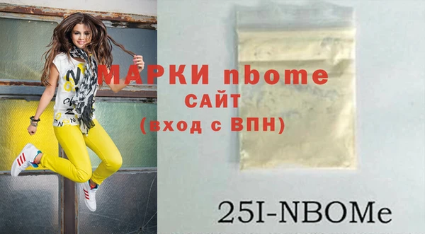 кокаин VHQ Лихославль