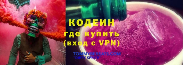 синтетический гашиш Лагань