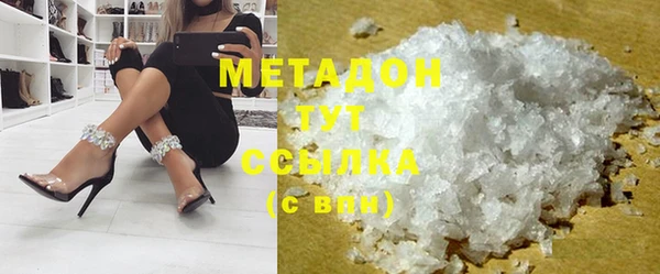 мефедрон мука Липки