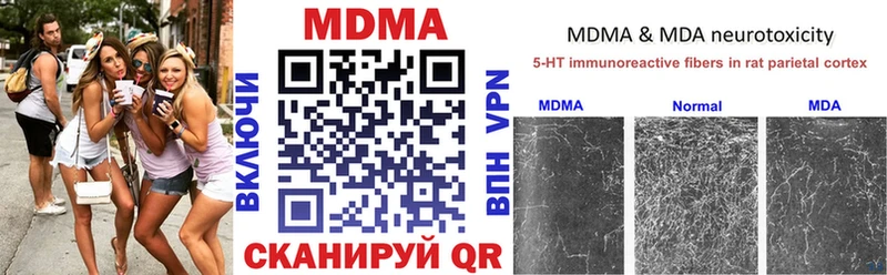 МДМА VHQ  Циолковский 