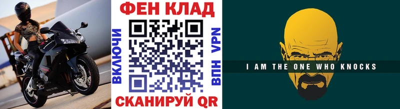 ссылка на мегу как войти  Циолковский  МЕТАМФЕТАМИН пудра 