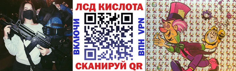ОМГ ОМГ как зайти  Циолковский  Марки 25I-NBOMe 1500мкг 