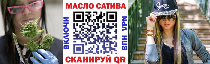 где купить наркоту  Циолковский  Дистиллят ТГК жижа 